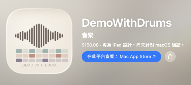 三種人圖二